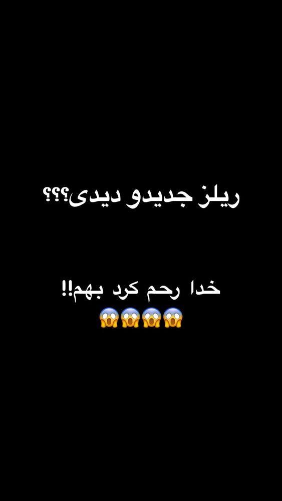  جدید ترین استوری اینستاگرام سید مهدی حسینیان