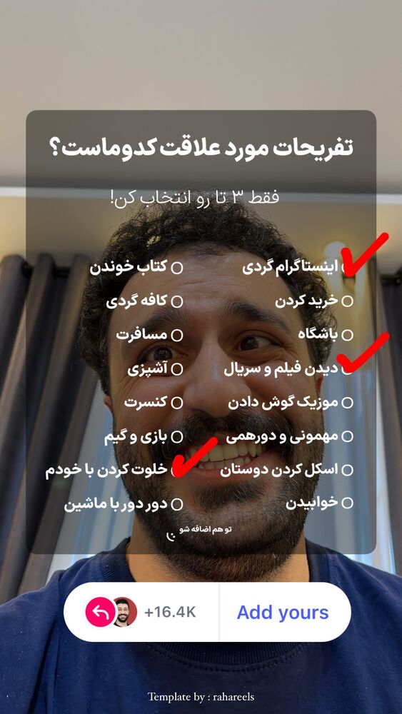  جدید ترین استوری اینستاگرام سید مهدی حسینیان