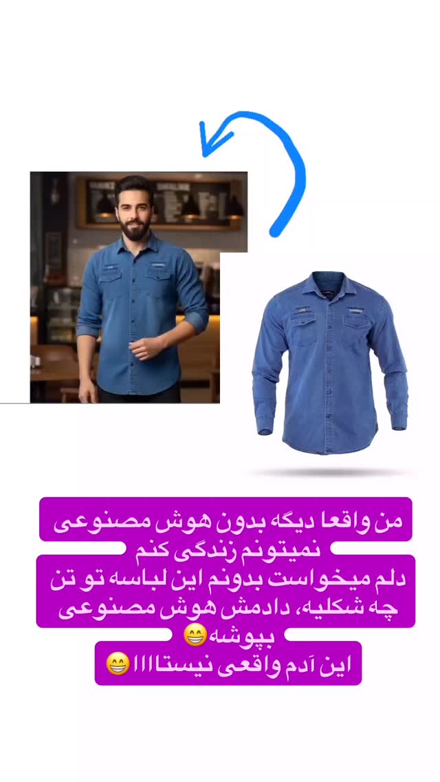  جدید ترین استوری اینستاگرام سید مهدی حسینیان