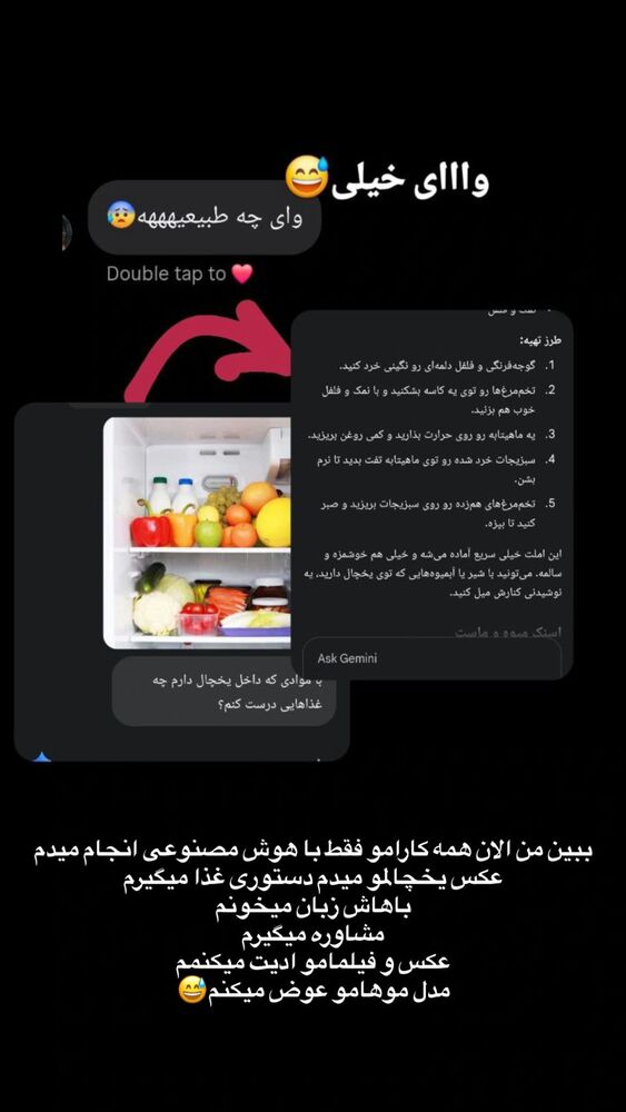  جدید ترین استوری اینستاگرام سید مهدی حسینیان
