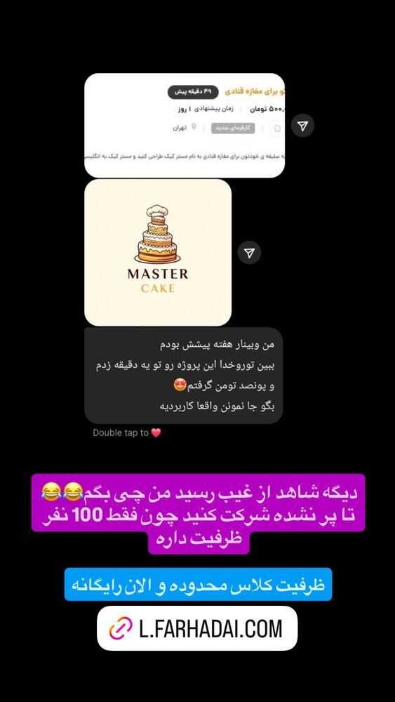  جدید ترین استوری اینستاگرام سید مهدی حسینیان