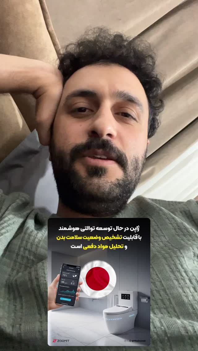  جدید ترین استوری اینستاگرام سید مهدی حسینیان