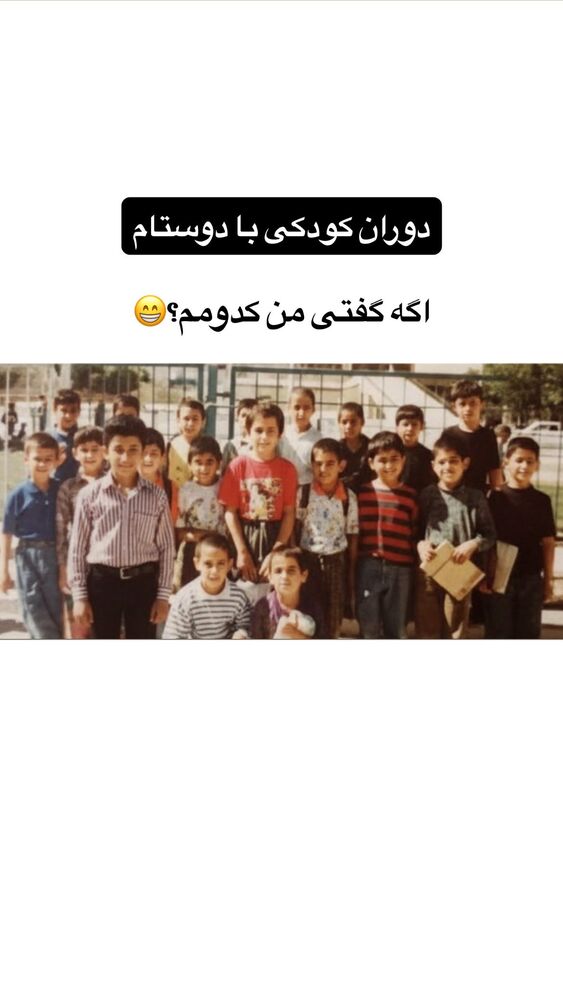  جدید ترین استوری اینستاگرام سید مهدی حسینیان