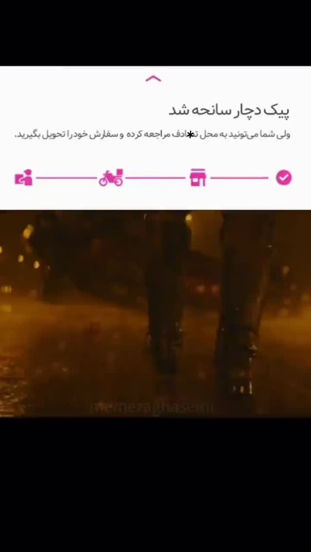  جدید ترین استوری اینستاگرام سید مهدی حسینیان