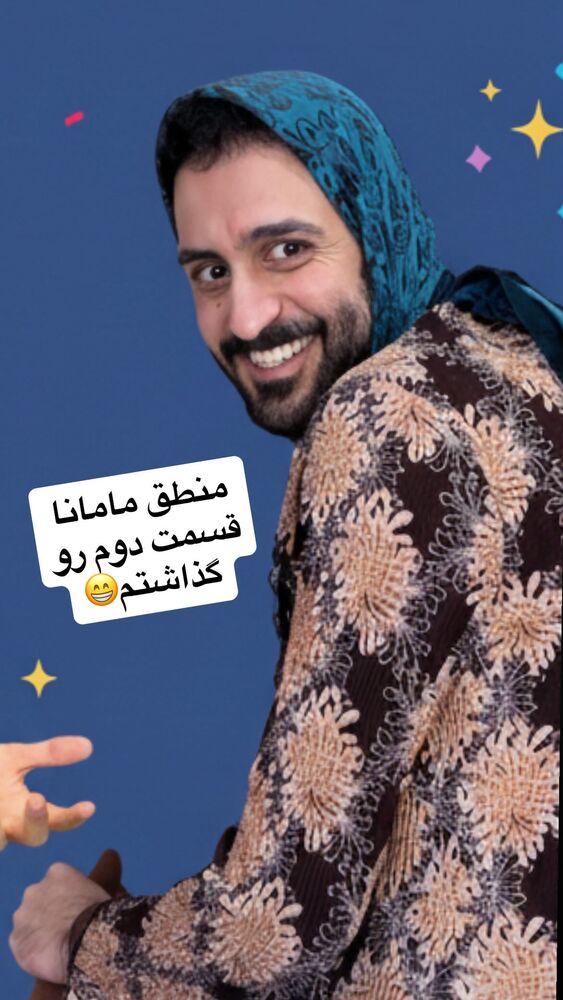  جدید ترین استوری اینستاگرام سید مهدی حسینیان