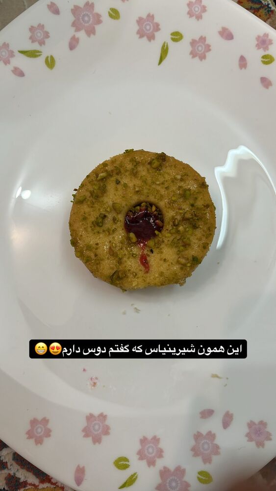  جدید ترین استوری اینستاگرام سید مهدی حسینیان