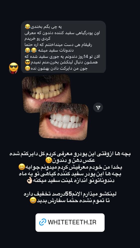  جدید ترین استوری اینستاگرام سید مهدی حسینیان