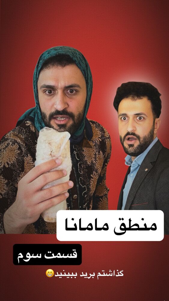  جدید ترین استوری اینستاگرام سید مهدی حسینیان