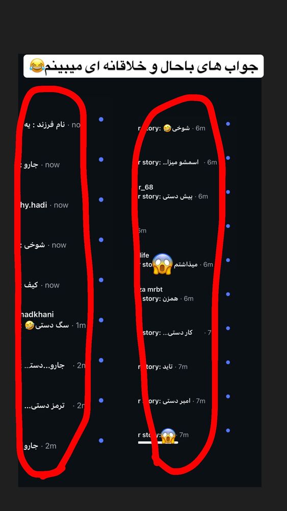  جدید ترین استوری اینستاگرام سید مهدی حسینیان