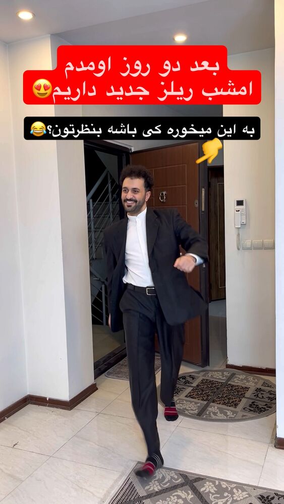  جدید ترین استوری اینستاگرام سید مهدی حسینیان