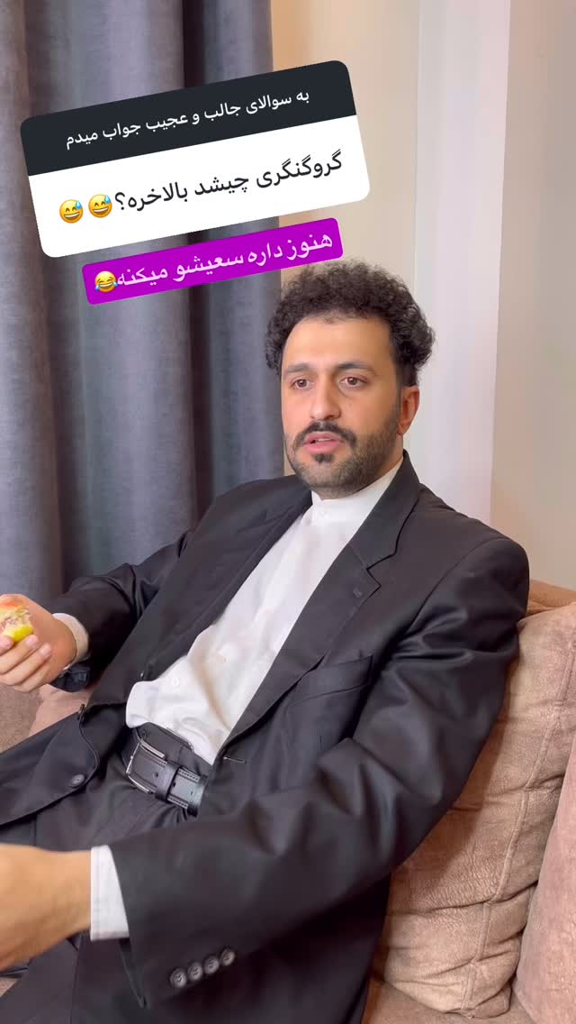  جدید ترین استوری اینستاگرام سید مهدی حسینیان