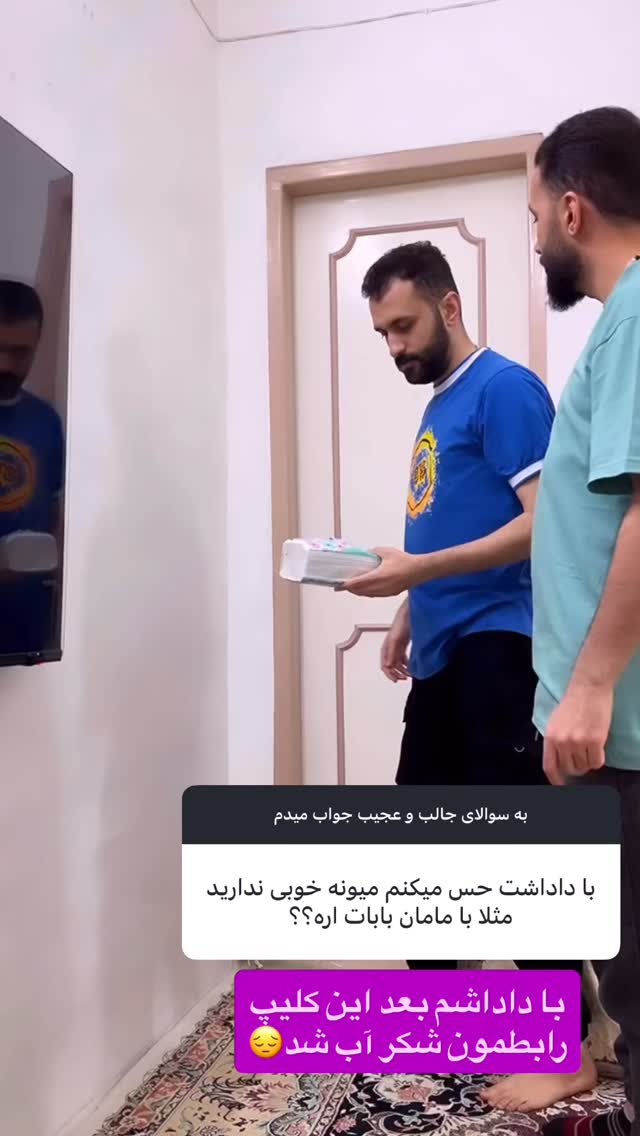  جدید ترین استوری اینستاگرام سید مهدی حسینیان