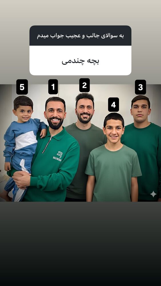  جدید ترین استوری اینستاگرام سید مهدی حسینیان