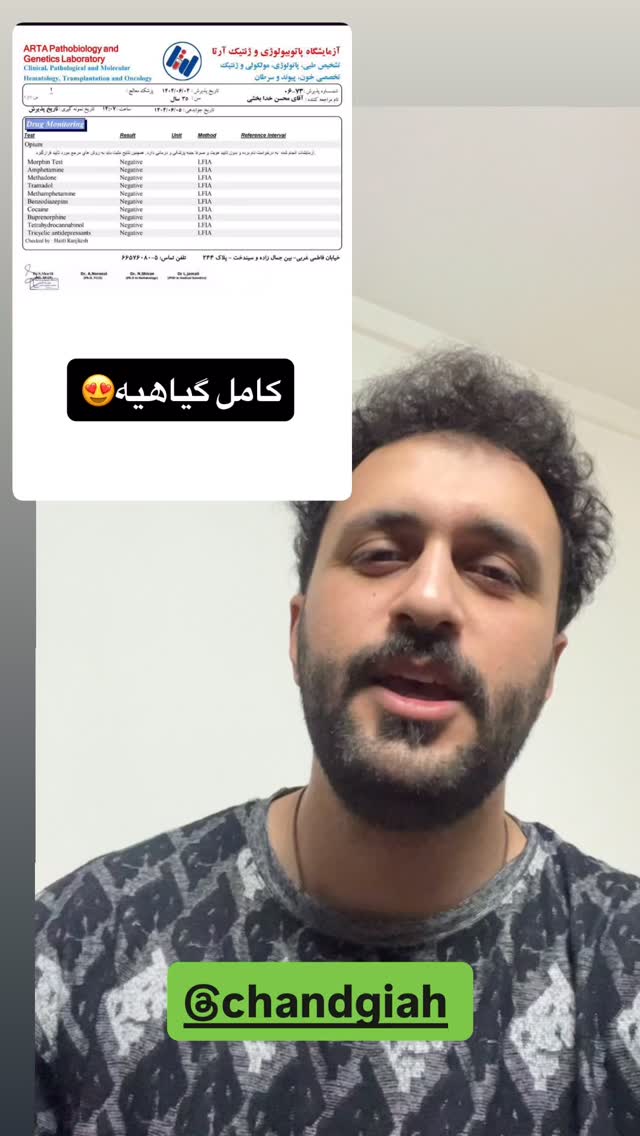  جدید ترین استوری اینستاگرام سید مهدی حسینیان
