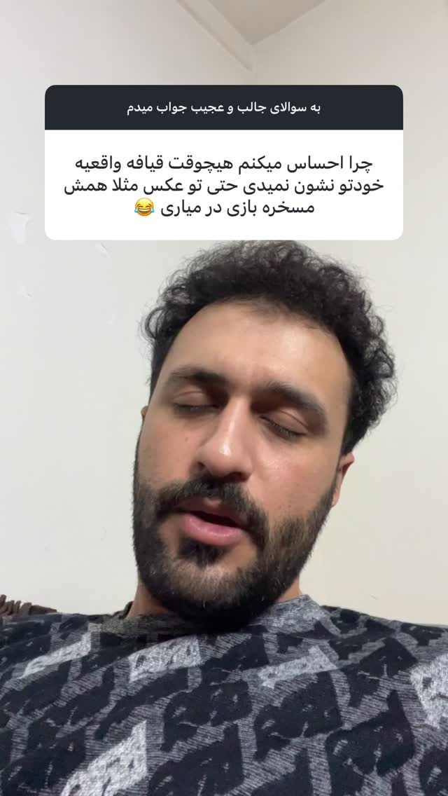  جدید ترین استوری اینستاگرام سید مهدی حسینیان