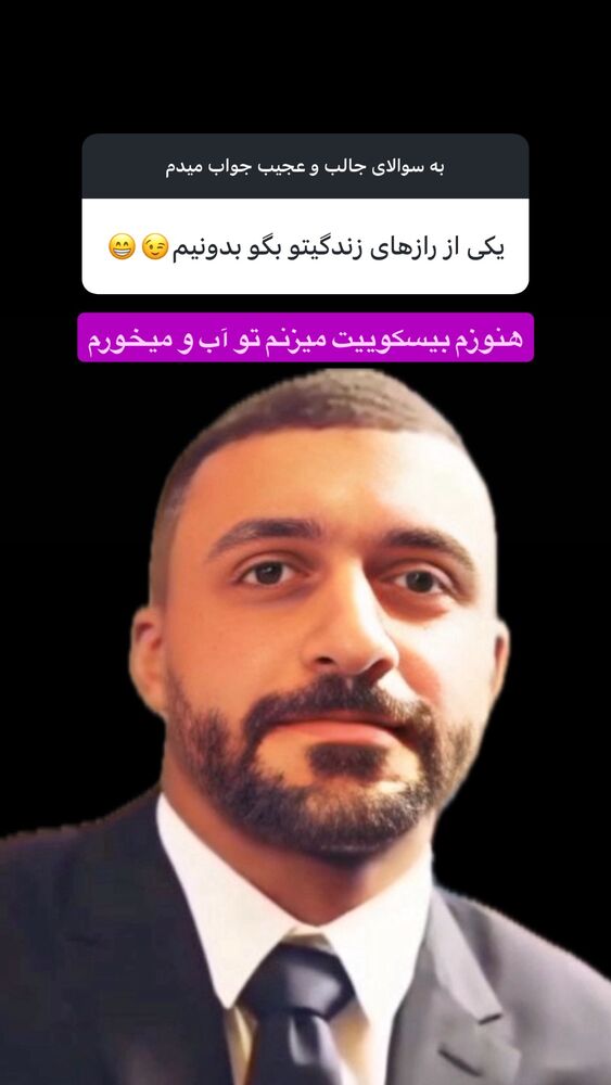  جدید ترین استوری اینستاگرام سید مهدی حسینیان