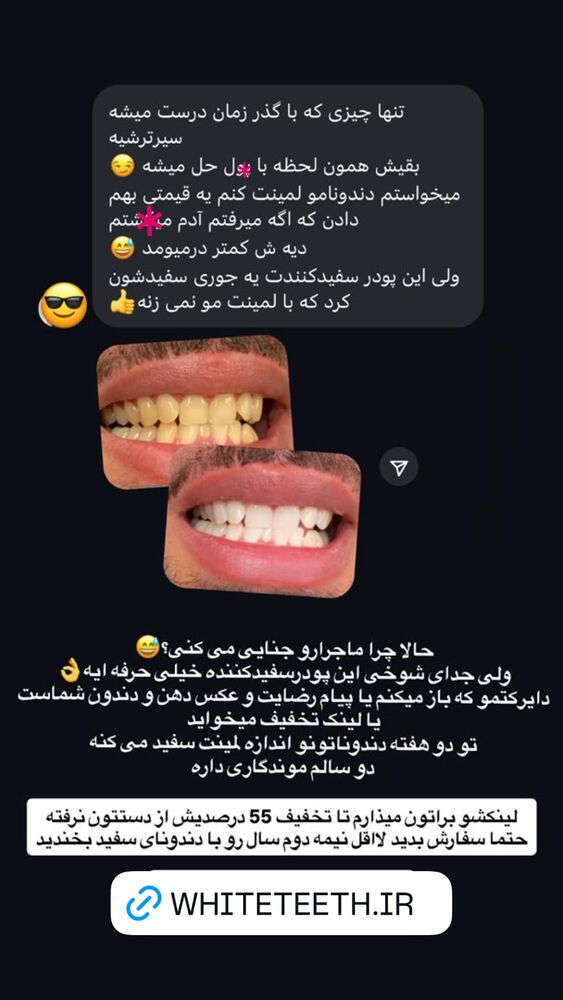  جدید ترین استوری اینستاگرام سید مهدی حسینیان