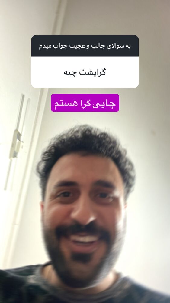  جدید ترین استوری اینستاگرام سید مهدی حسینیان