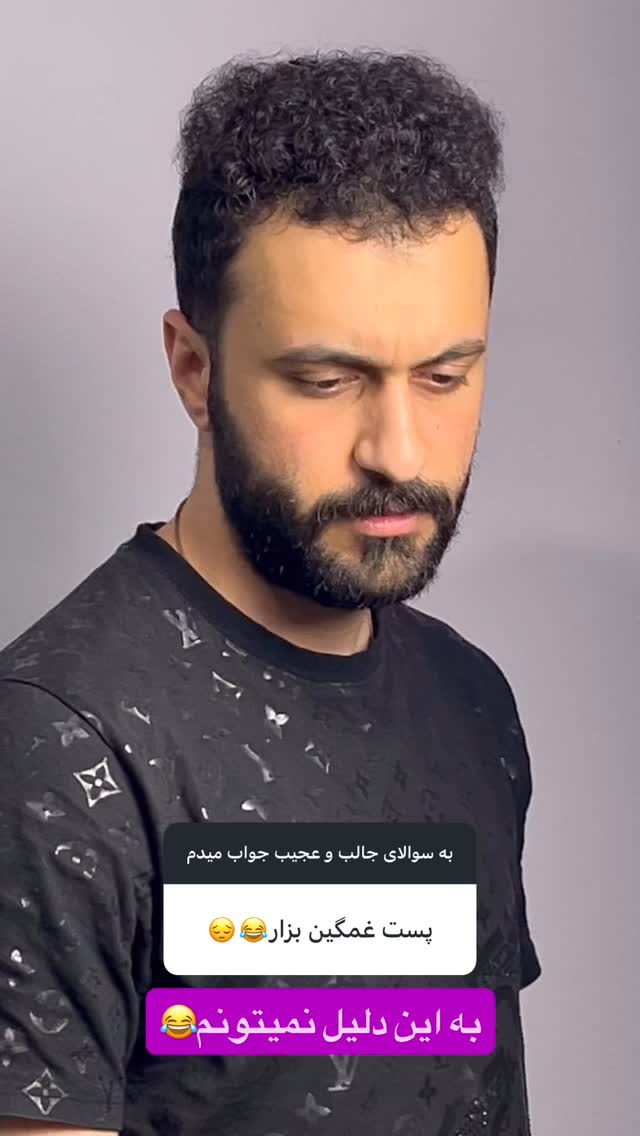  جدید ترین استوری اینستاگرام سید مهدی حسینیان