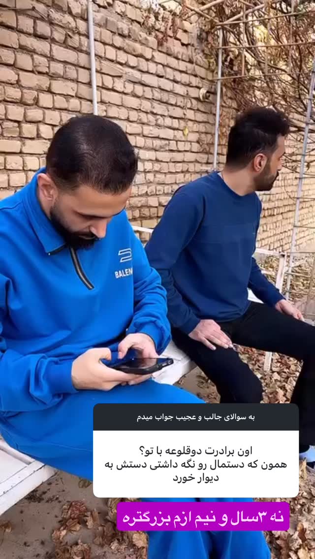  جدید ترین استوری اینستاگرام سید مهدی حسینیان