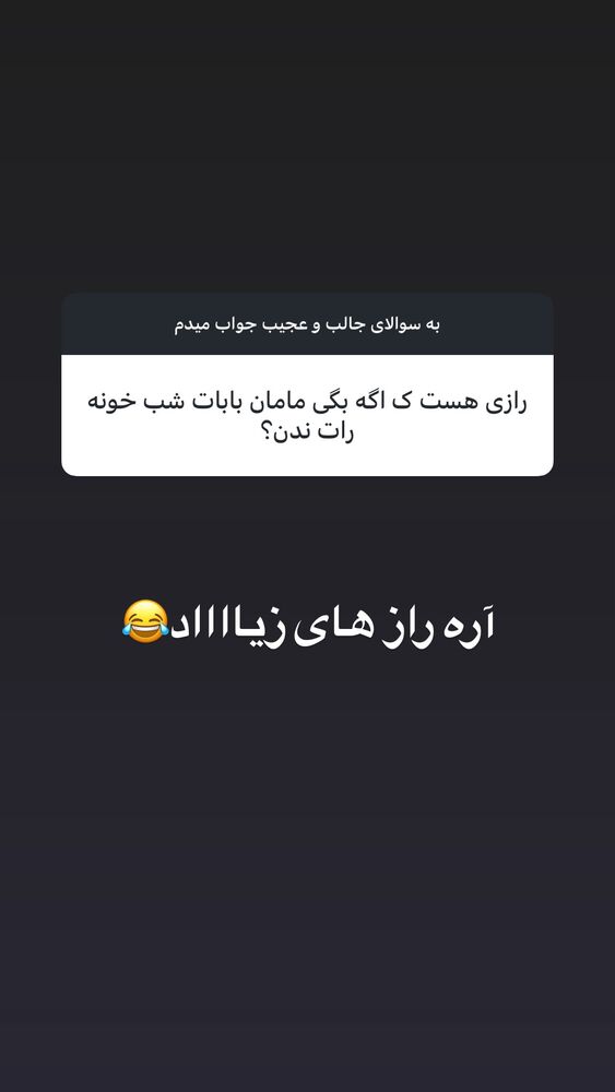  جدید ترین استوری اینستاگرام سید مهدی حسینیان