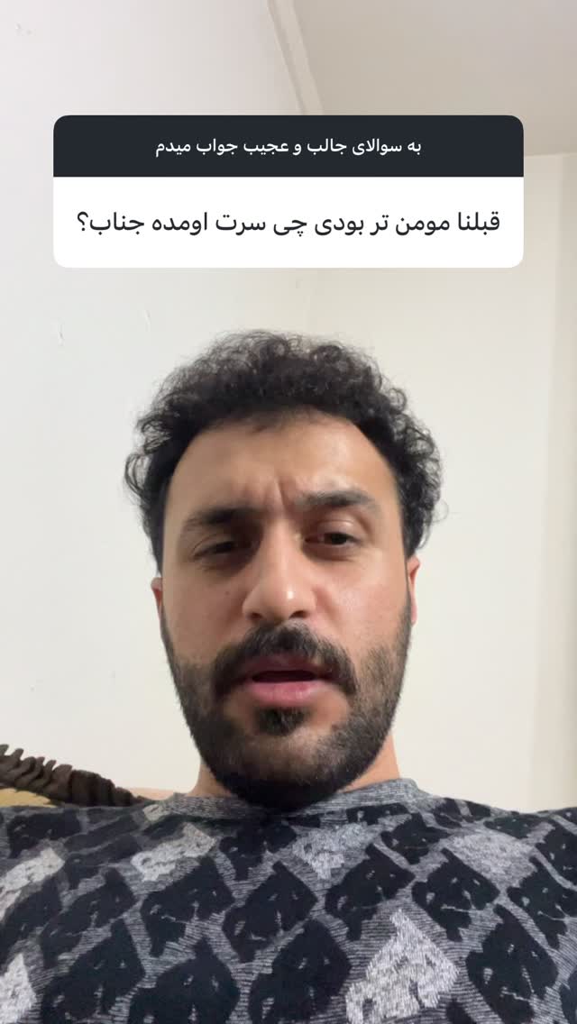  جدید ترین استوری اینستاگرام سید مهدی حسینیان