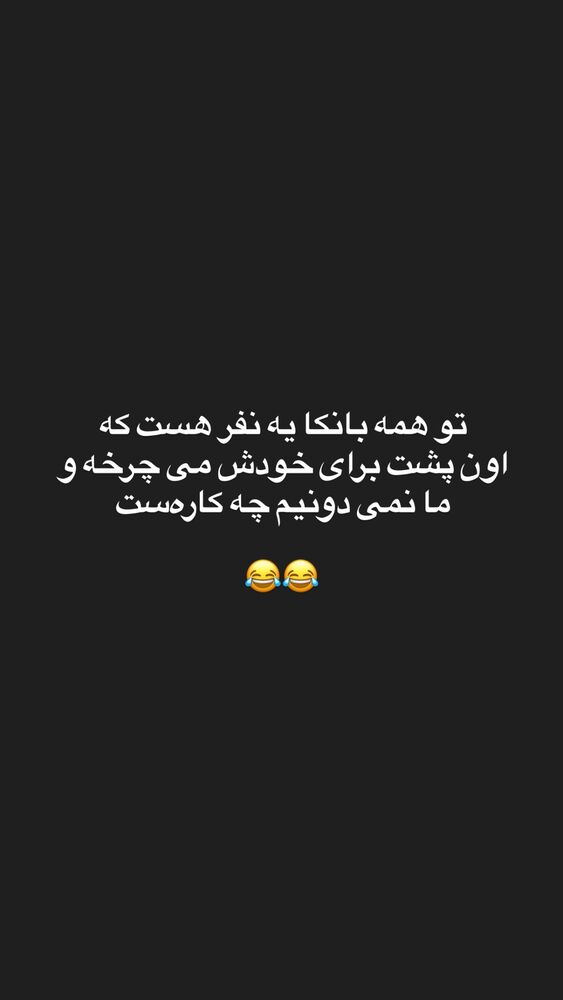  جدید ترین استوری اینستاگرام سید مهدی حسینیان