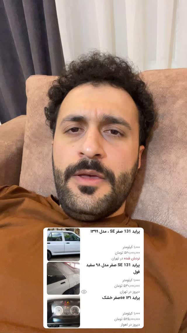  جدید ترین استوری اینستاگرام سید مهدی حسینیان