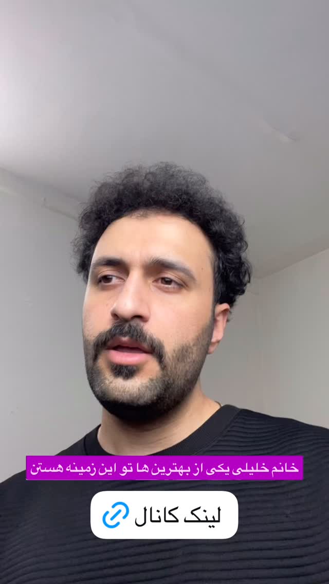  جدید ترین استوری اینستاگرام سید مهدی حسینیان
