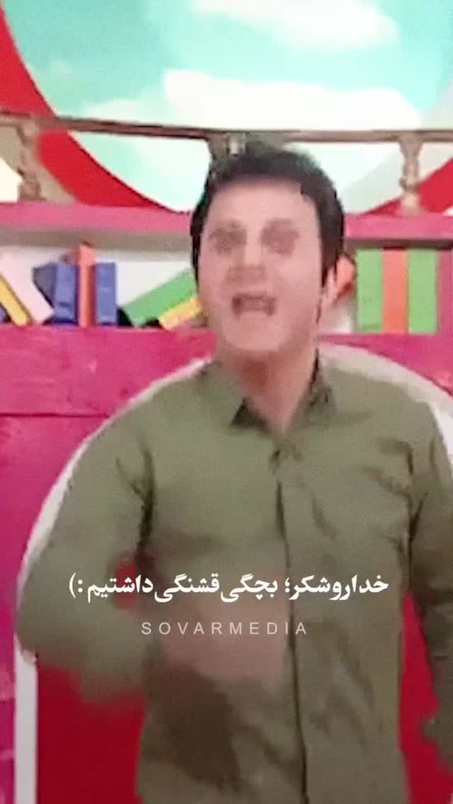  جدید ترین استوری اینستاگرام سید مهدی حسینیان