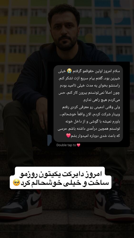  جدید ترین استوری اینستاگرام سید مهدی حسینیان