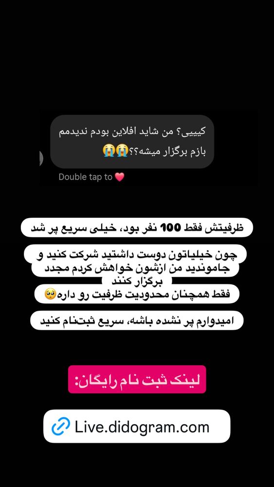  جدید ترین استوری اینستاگرام سید مهدی حسینیان