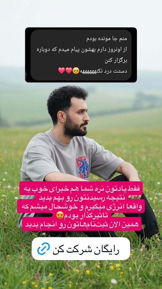 جدید ترین استوری اینستاگرام سید مهدی حسینیان