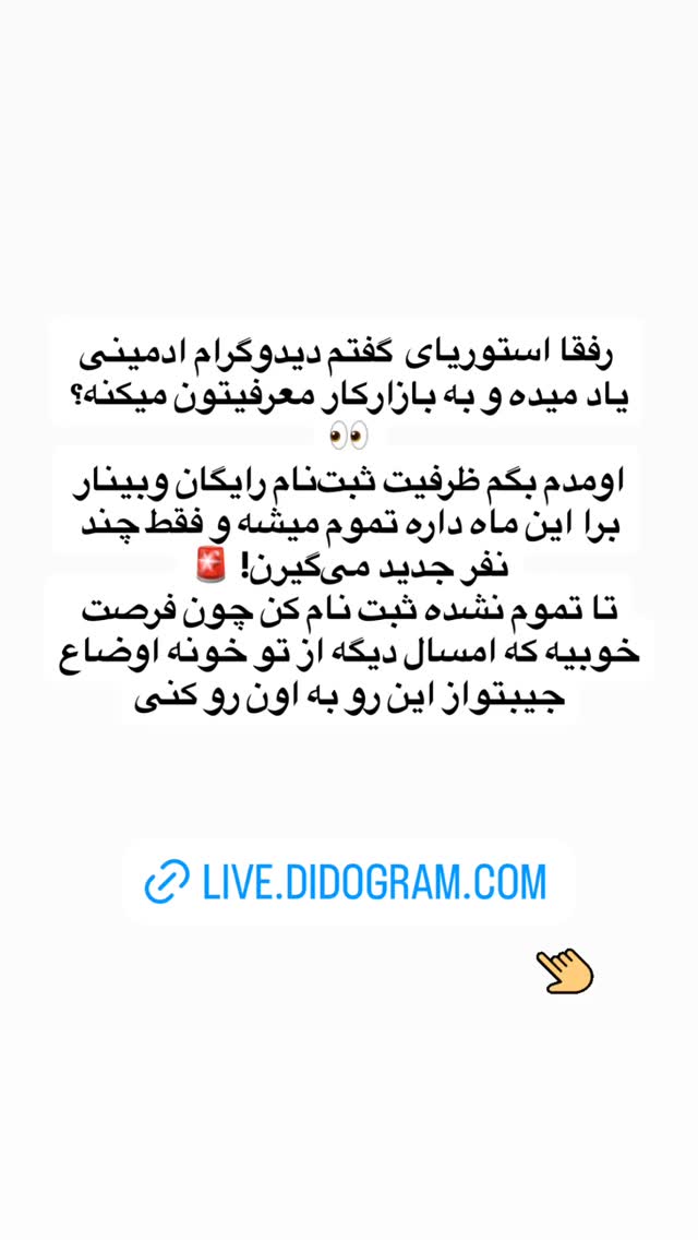  جدید ترین استوری اینستاگرام سید مهدی حسینیان