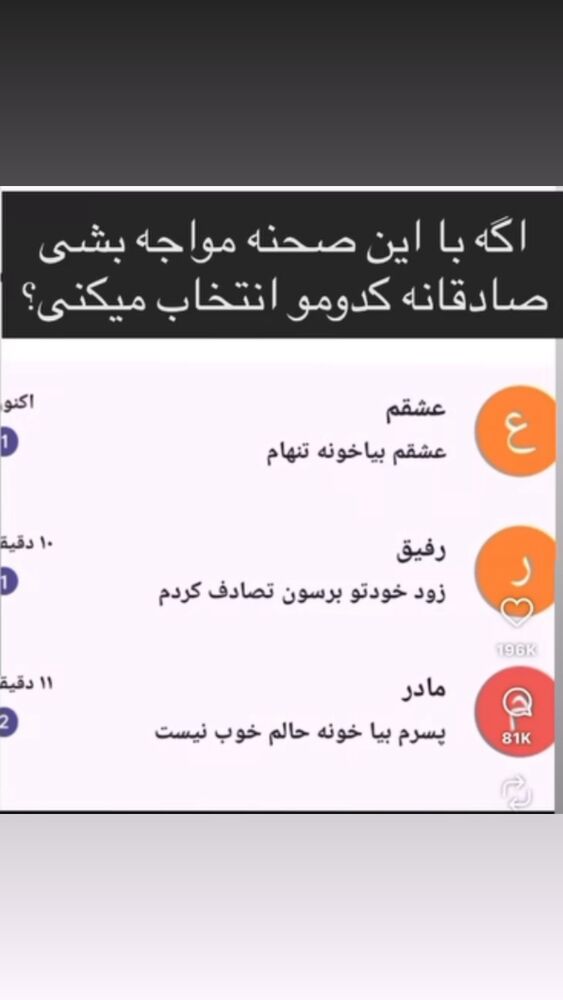  جدید ترین استوری اینستاگرام سید مهدی حسینیان