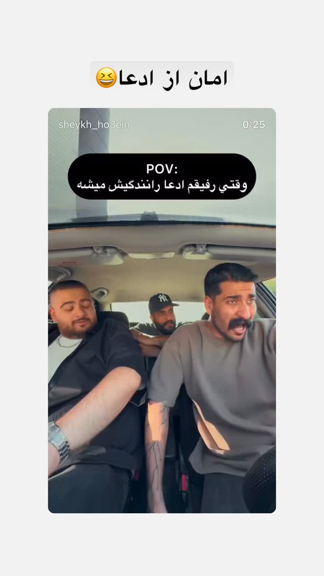  جدید ترین استوری اینستاگرام سید مهدی حسینیان
