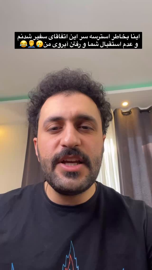  جدید ترین استوری اینستاگرام سید مهدی حسینیان