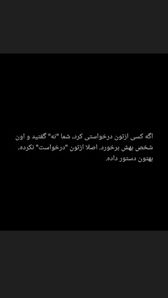  جدید ترین استوری اینستاگرام سید مهدی حسینیان