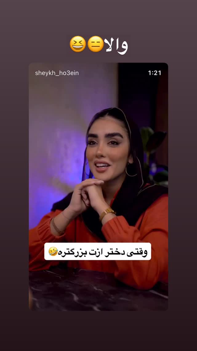  جدید ترین استوری اینستاگرام سید مهدی حسینیان