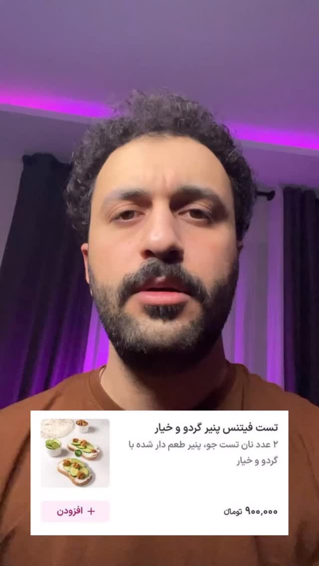  جدید ترین استوری اینستاگرام سید مهدی حسینیان
