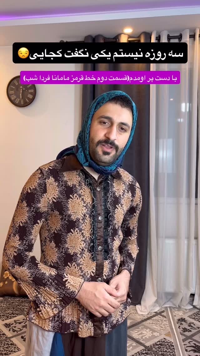  جدید ترین استوری اینستاگرام سید مهدی حسینیان