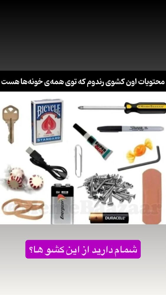  جدید ترین استوری اینستاگرام سید مهدی حسینیان