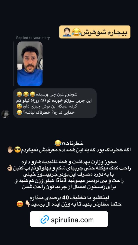  جدید ترین استوری اینستاگرام سید مهدی حسینیان