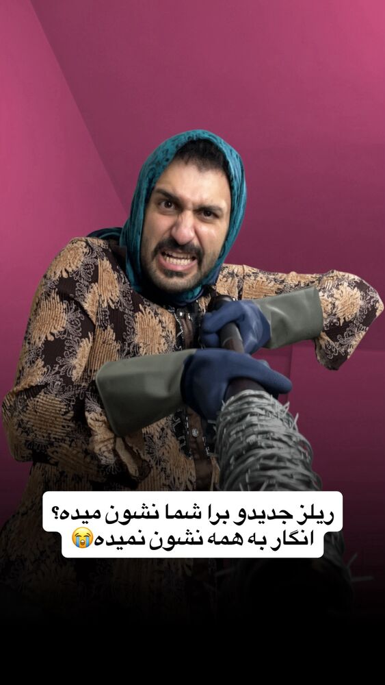  جدید ترین استوری اینستاگرام سید مهدی حسینیان