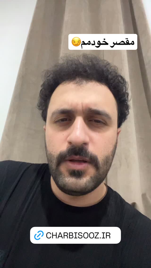  جدید ترین استوری اینستاگرام سید مهدی حسینیان