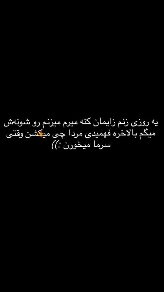 جدید ترین استوری اینستاگرام سید مهدی حسینیان