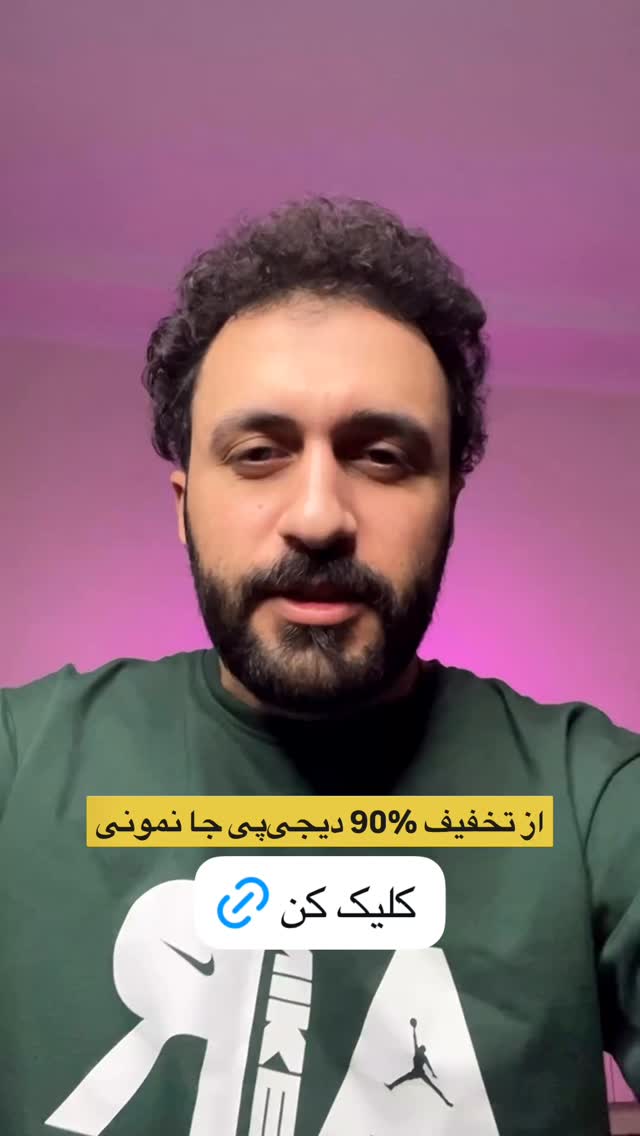  جدید ترین استوری اینستاگرام سید مهدی حسینیان