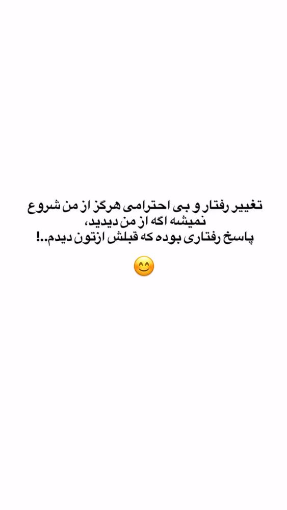  جدید ترین استوری اینستاگرام سید مهدی حسینیان