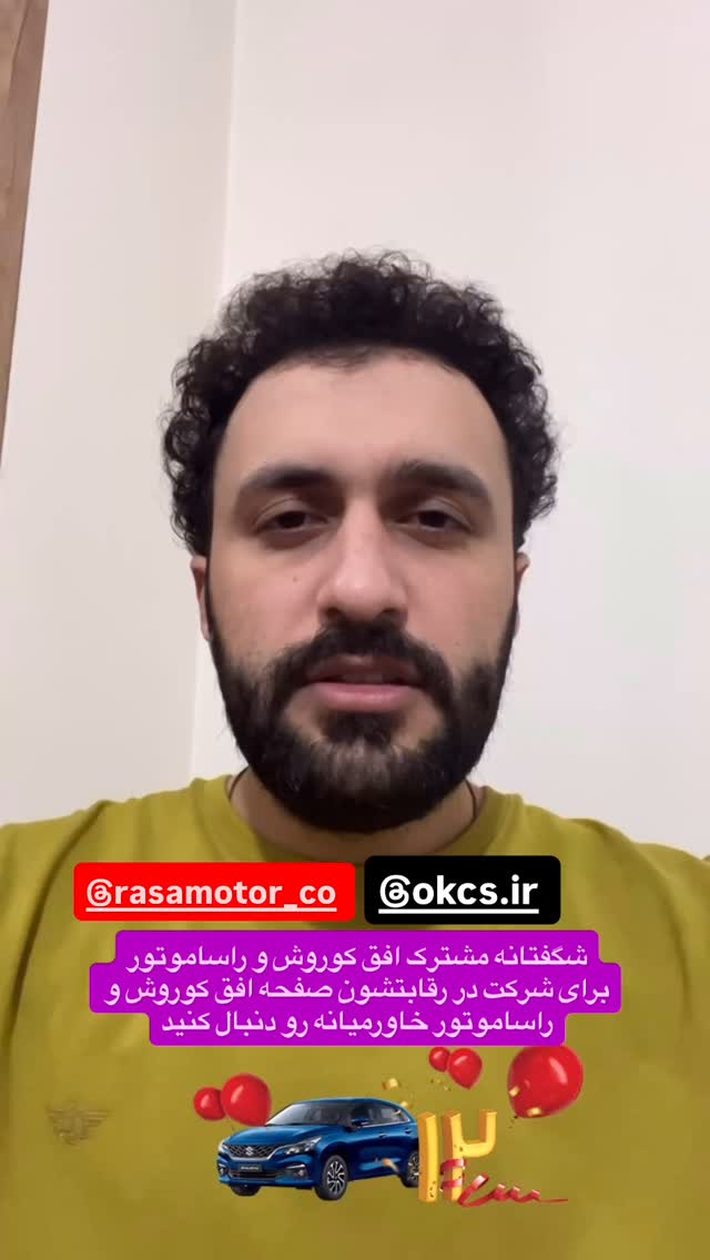  جدید ترین استوری اینستاگرام سید مهدی حسینیان