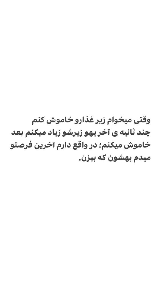  جدید ترین استوری اینستاگرام سید مهدی حسینیان